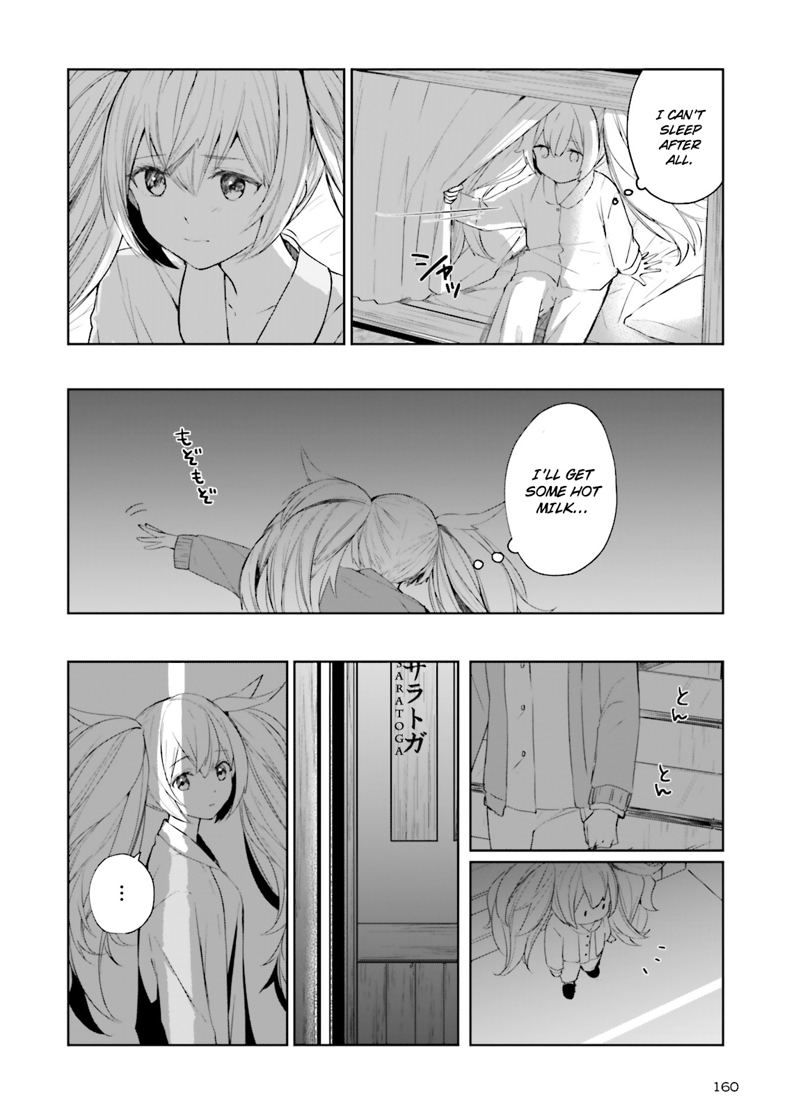 Kantai Collection -Kancolle- Tonight, Another "Salute"! - Chapter 4