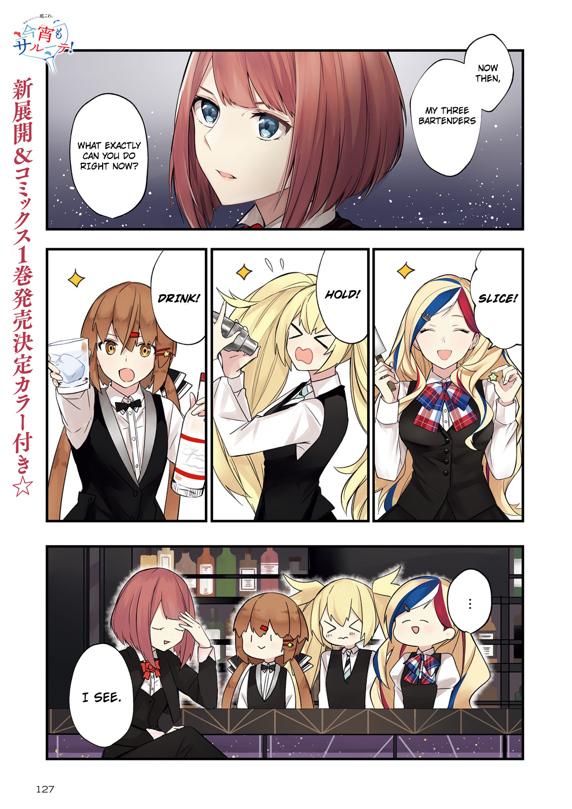 Kantai Collection -Kancolle- Tonight, Another "Salute"! - Chapter 7