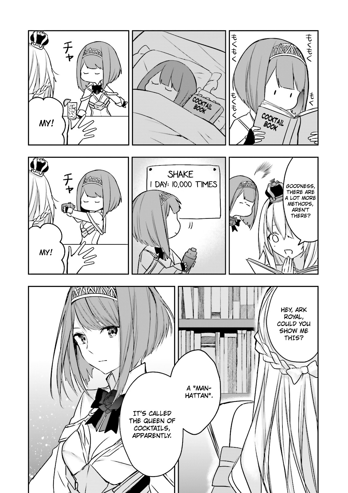 Kantai Collection -Kancolle- Tonight, Another "Salute"! - Chapter 7