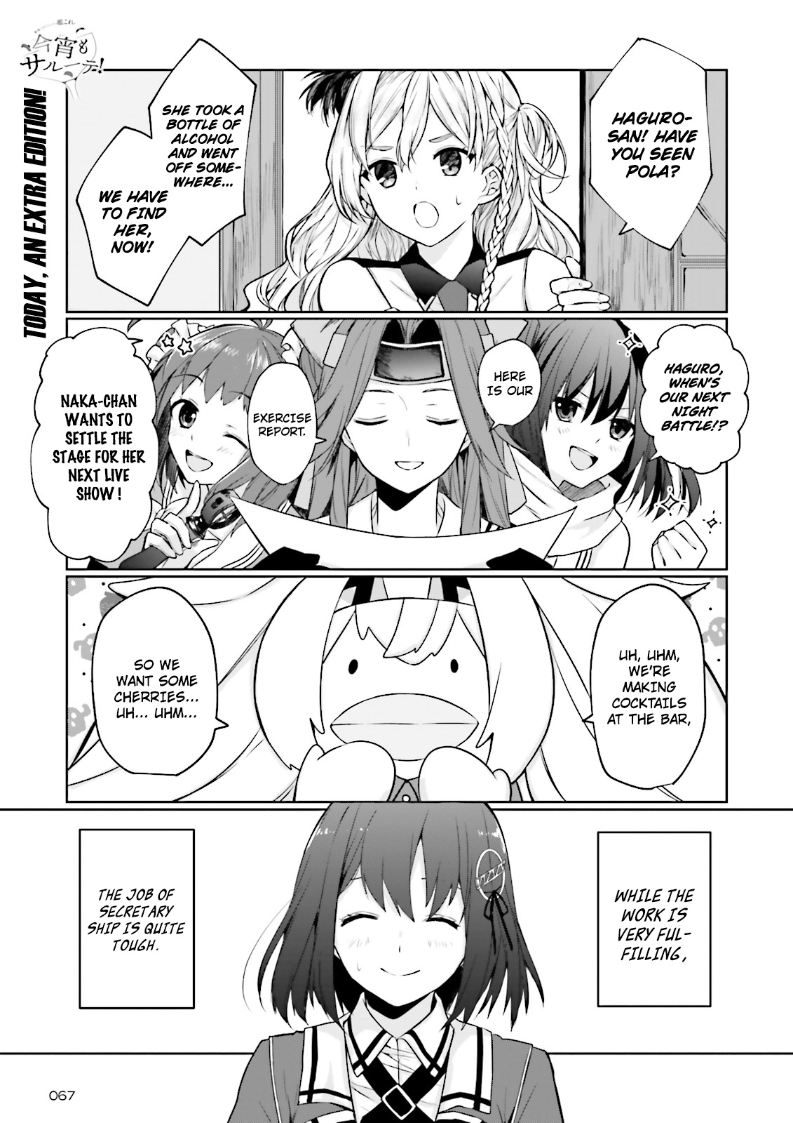 Kantai Collection -Kancolle- Tonight, Another "Salute"! - Chapter 6.5