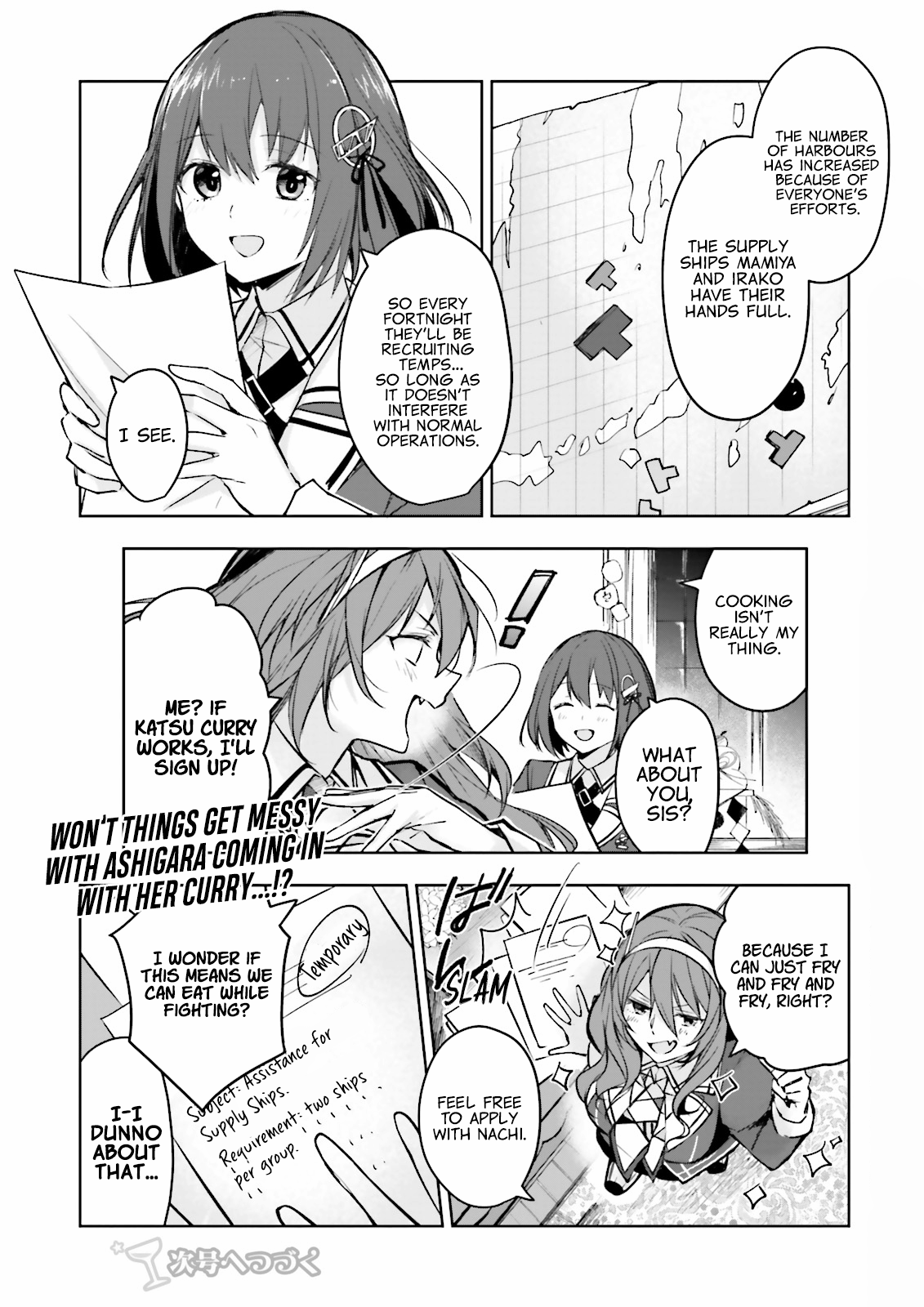 Kantai Collection -Kancolle- Tonight, Another "Salute"! - Vol.2 Chapter 13