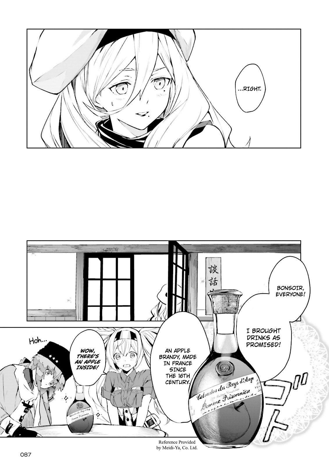 Kantai Collection -Kancolle- Tonight, Another "Salute"! - Chapter 3