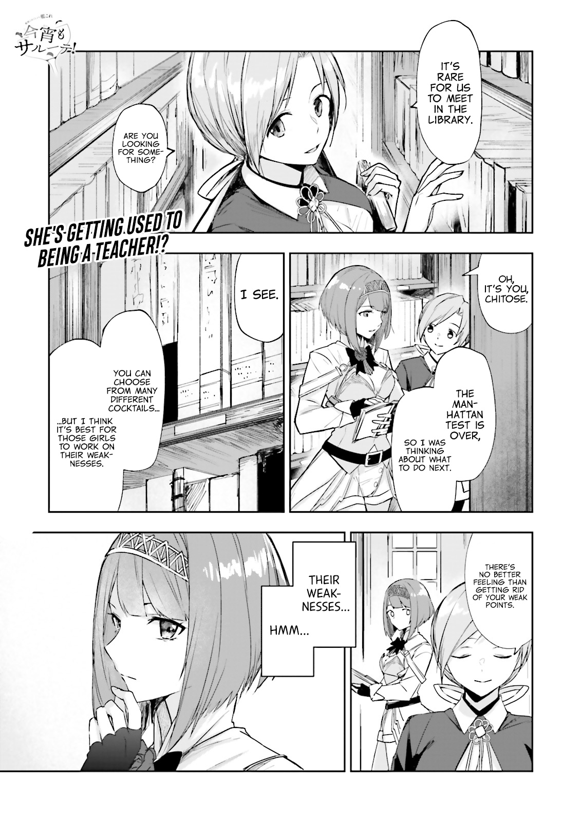 Kantai Collection -Kancolle- Tonight, Another "Salute"! - Vol.3 Chapter 15