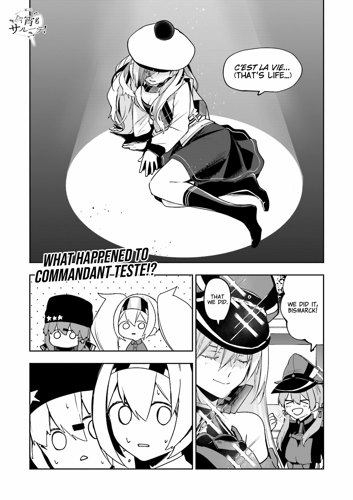 Kantai Collection -Kancolle- Tonight, Another "Salute"! - Vol.3 Chapter 21