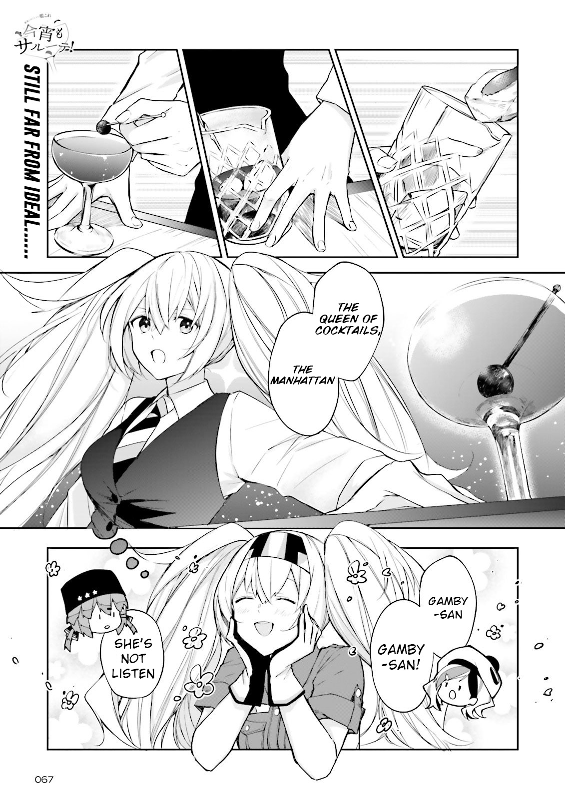 Kantai Collection -Kancolle- Tonight, Another "Salute"! - Chapter 8