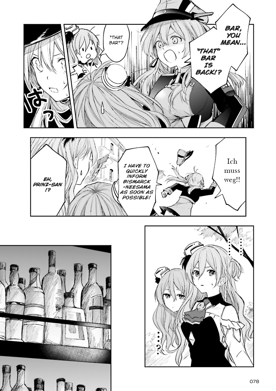 Kantai Collection -Kancolle- Tonight, Another "Salute"! - Chapter 8