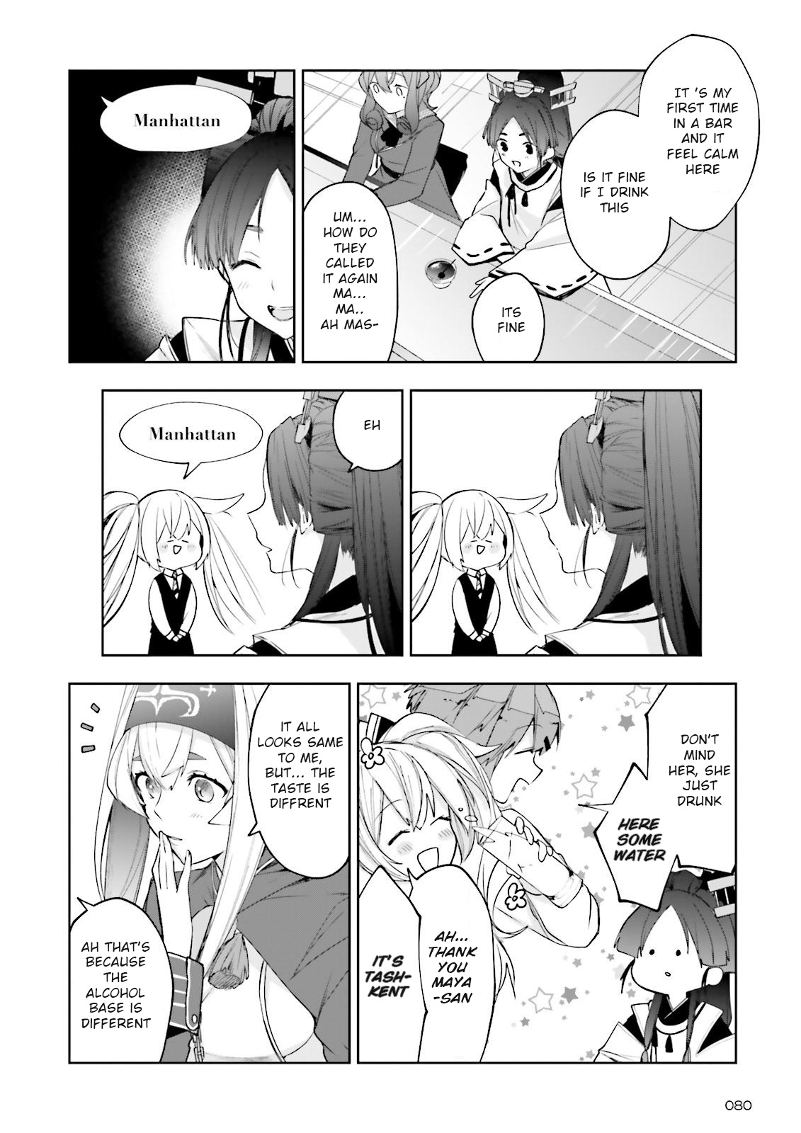 Kantai Collection -Kancolle- Tonight, Another "Salute"! - Chapter 8