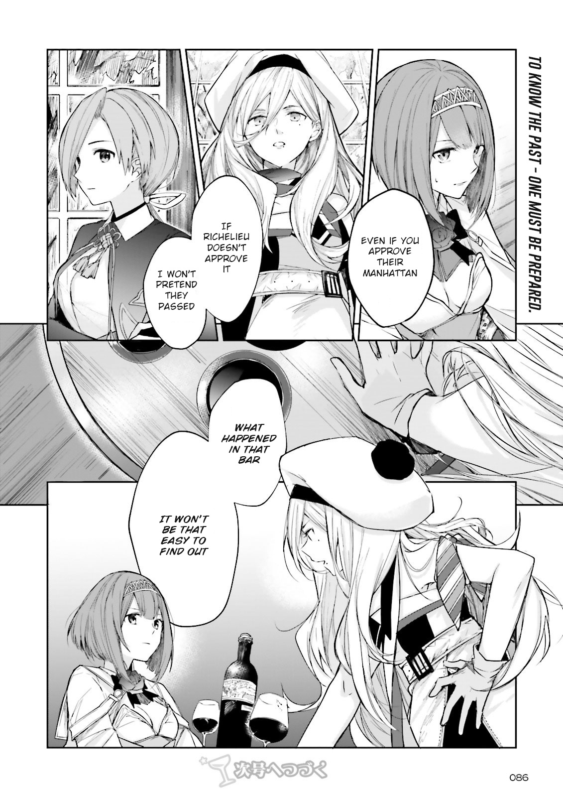 Kantai Collection -Kancolle- Tonight, Another "Salute"! - Chapter 8