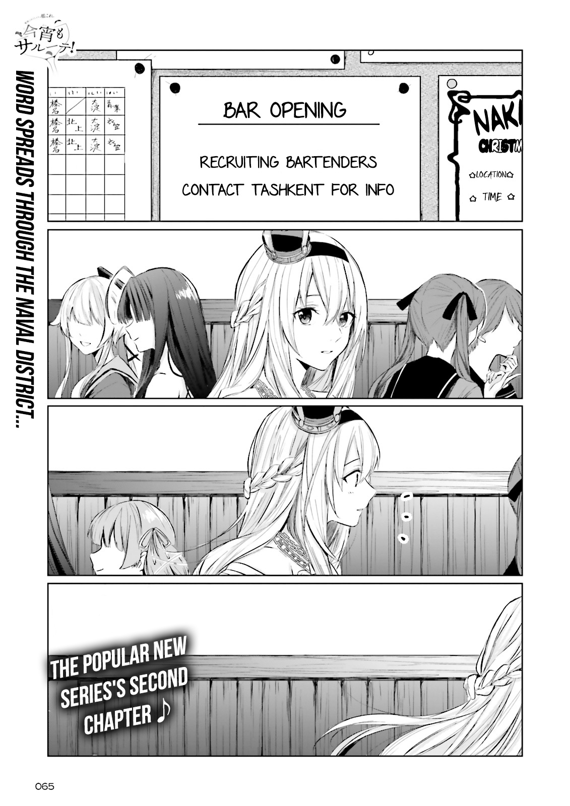 Kantai Collection -Kancolle- Tonight, Another "Salute"! - Chapter 2