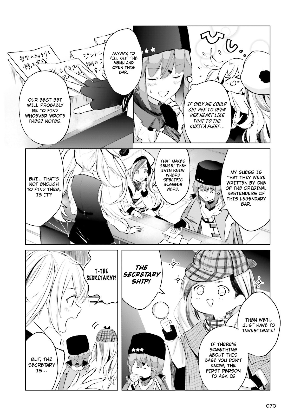 Kantai Collection -Kancolle- Tonight, Another "Salute"! - Chapter 2