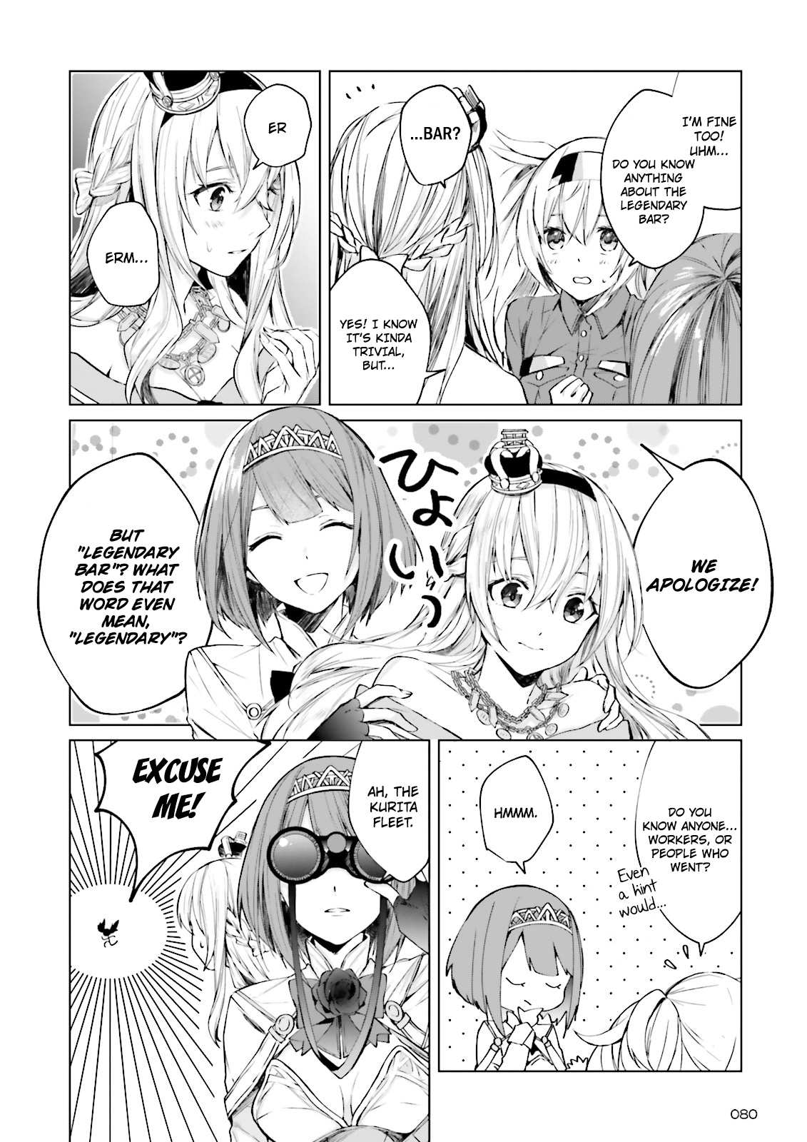 Kantai Collection -Kancolle- Tonight, Another "Salute"! - Chapter 2