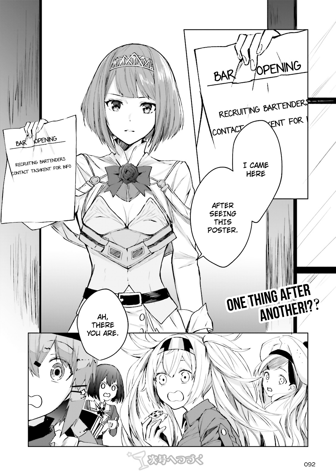 Kantai Collection -Kancolle- Tonight, Another "Salute"! - Chapter 2