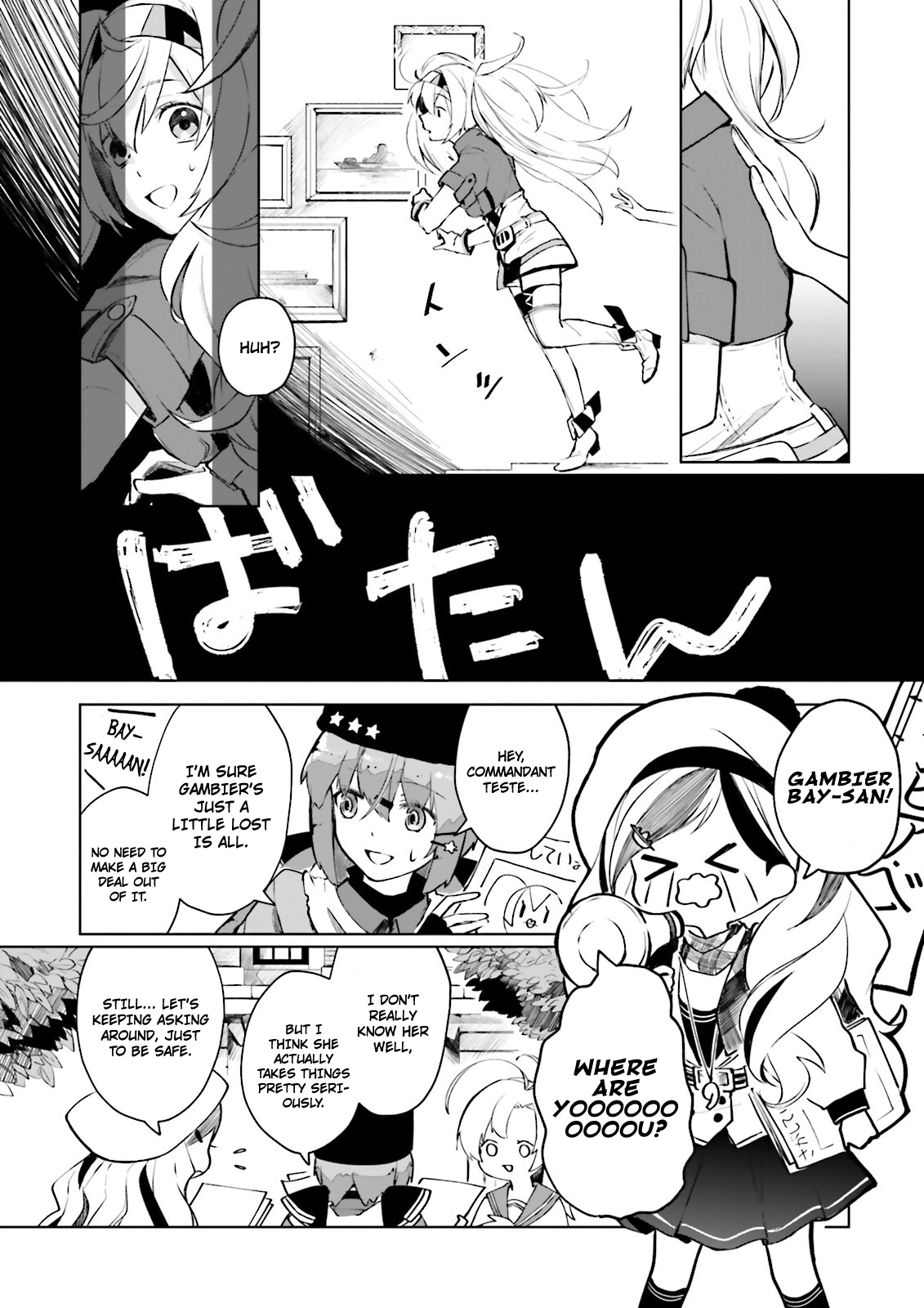 Kantai Collection -Kancolle- Tonight, Another "Salute"! - Chapter 1