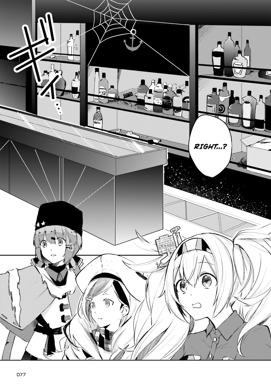 Kantai Collection -Kancolle- Tonight, Another "Salute"! - Chapter 1