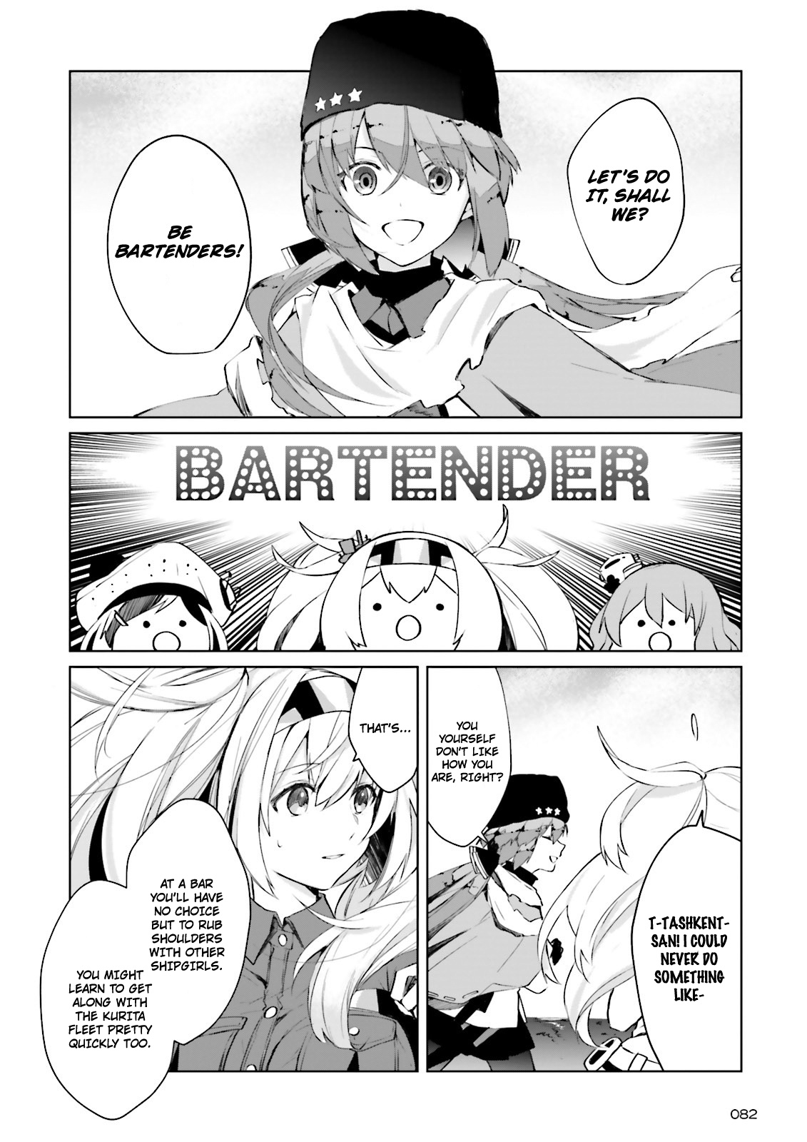 Kantai Collection -Kancolle- Tonight, Another "Salute"! - Chapter 1