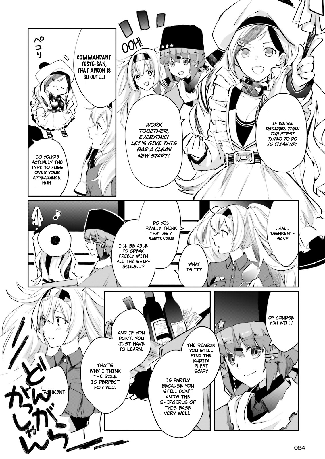 Kantai Collection -Kancolle- Tonight, Another "Salute"! - Chapter 1