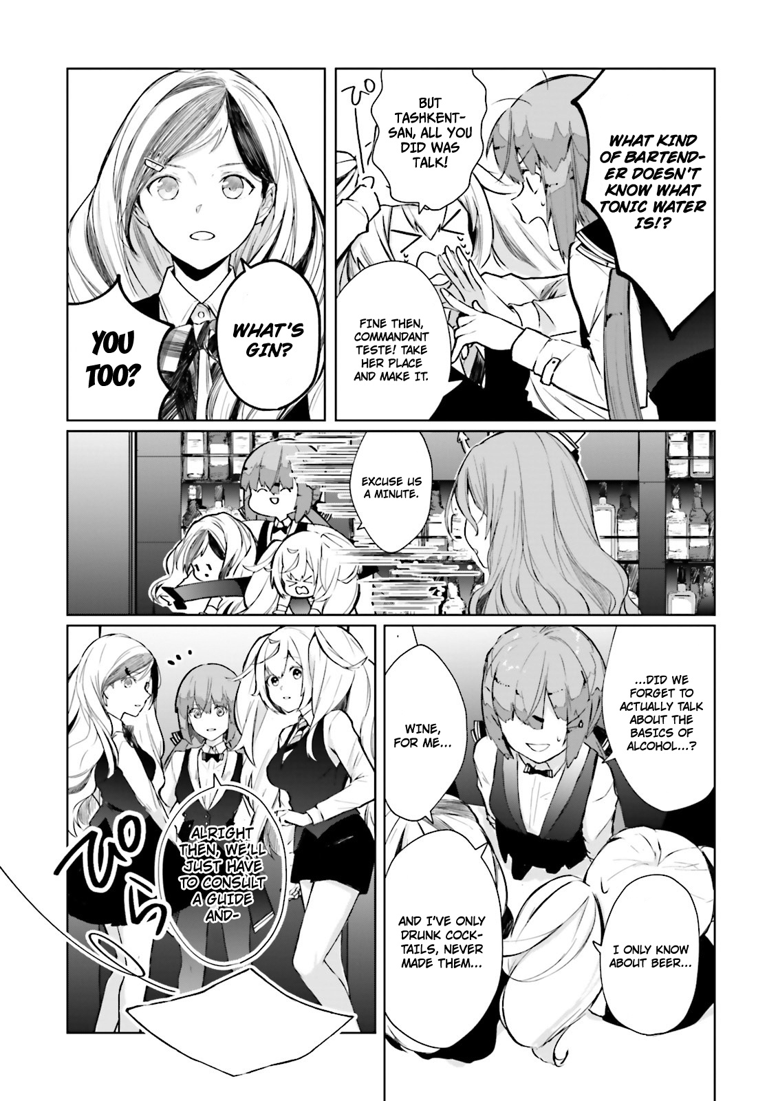 Kantai Collection -Kancolle- Tonight, Another "Salute"! - Chapter 1