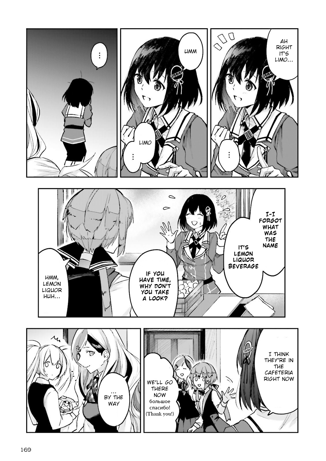 Kantai Collection -Kancolle- Tonight, Another "Salute"! - Chapter 9