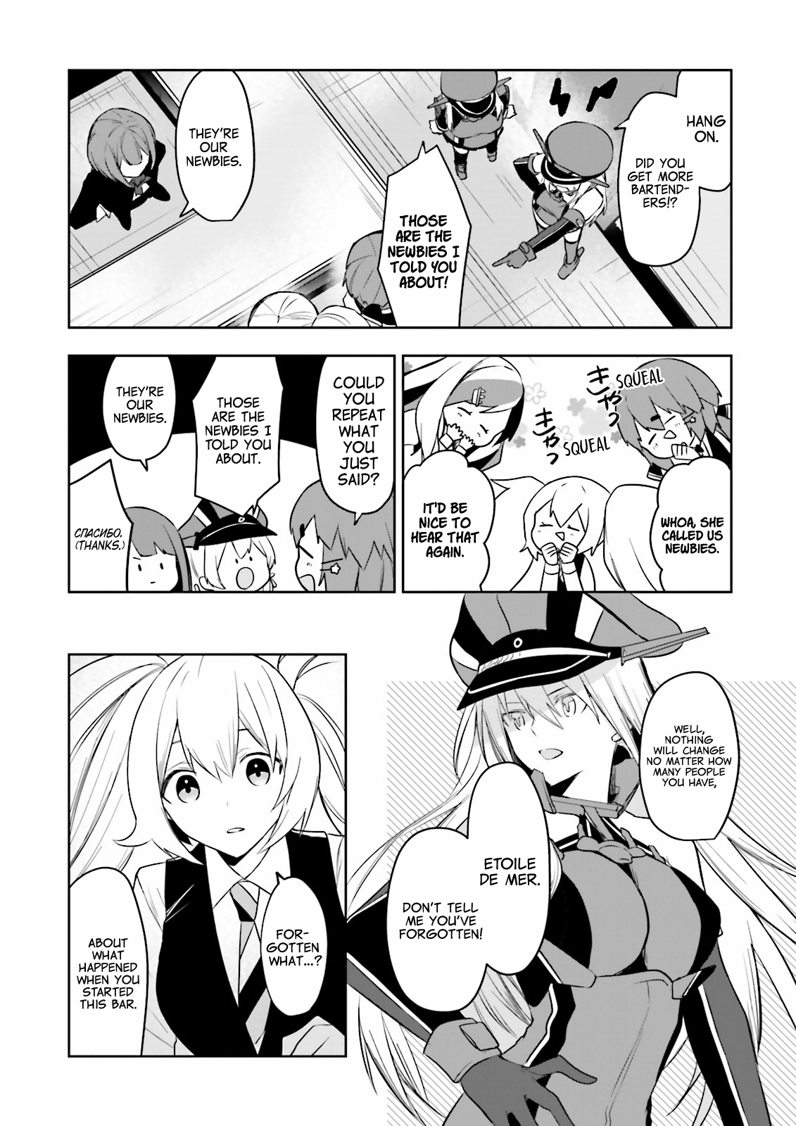 Kantai Collection -Kancolle- Tonight, Another "Salute"! - Vol.3 Chapter 18