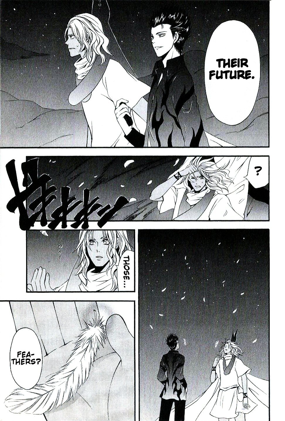 El Shaddai Gaiden - Exodus - Vol.2 Chapter 13