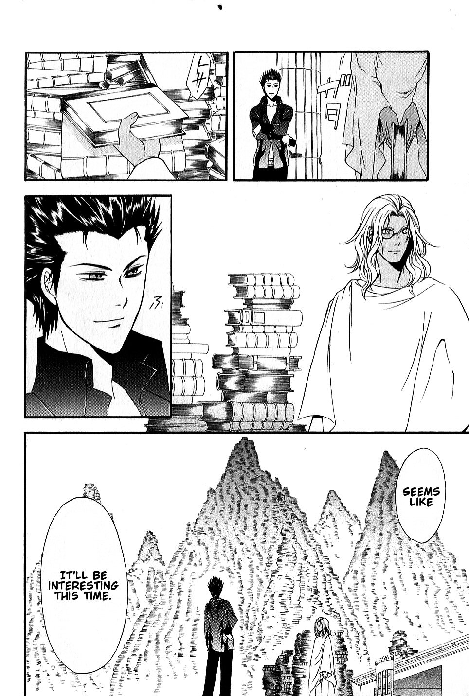 El Shaddai Gaiden - Exodus - Vol.2 Chapter 13