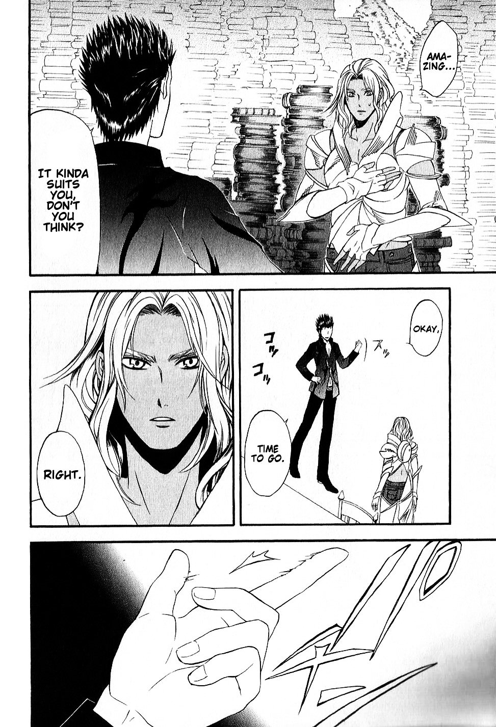 El Shaddai Gaiden - Exodus - Vol.2 Chapter 13