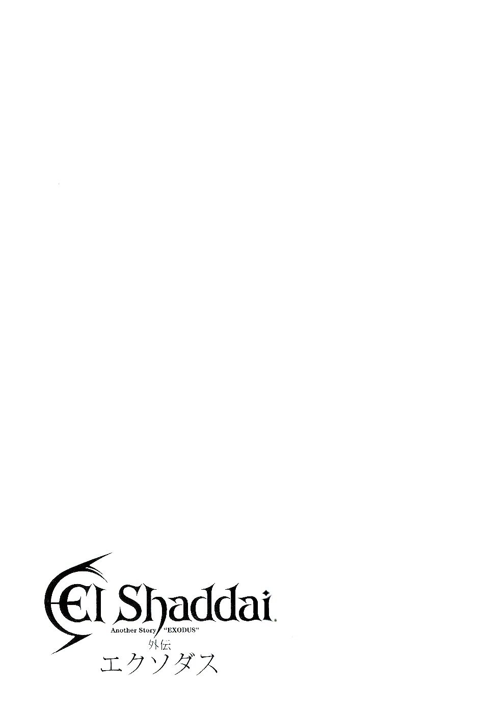 El Shaddai Gaiden - Exodus - Vol.2 Chapter 13