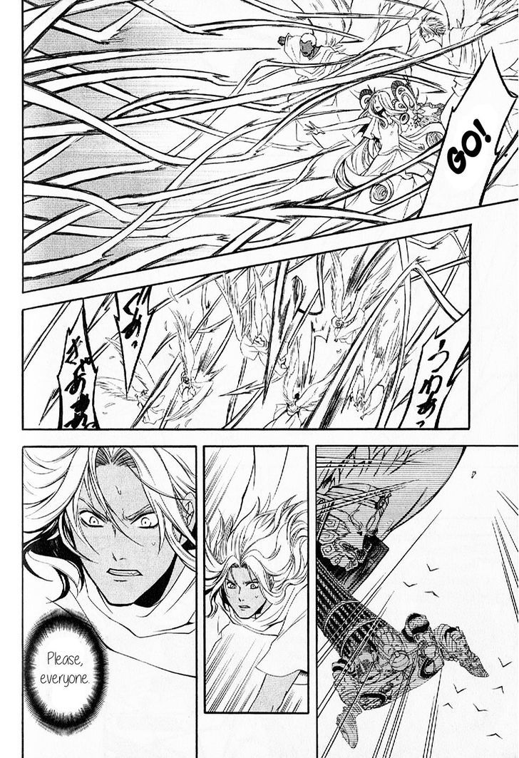 El Shaddai Gaiden - Exodus - Vol.2 Chapter 11