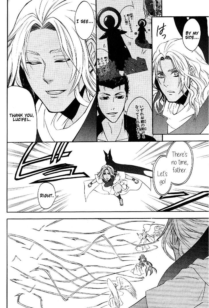 El Shaddai Gaiden - Exodus - Vol.2 Chapter 11