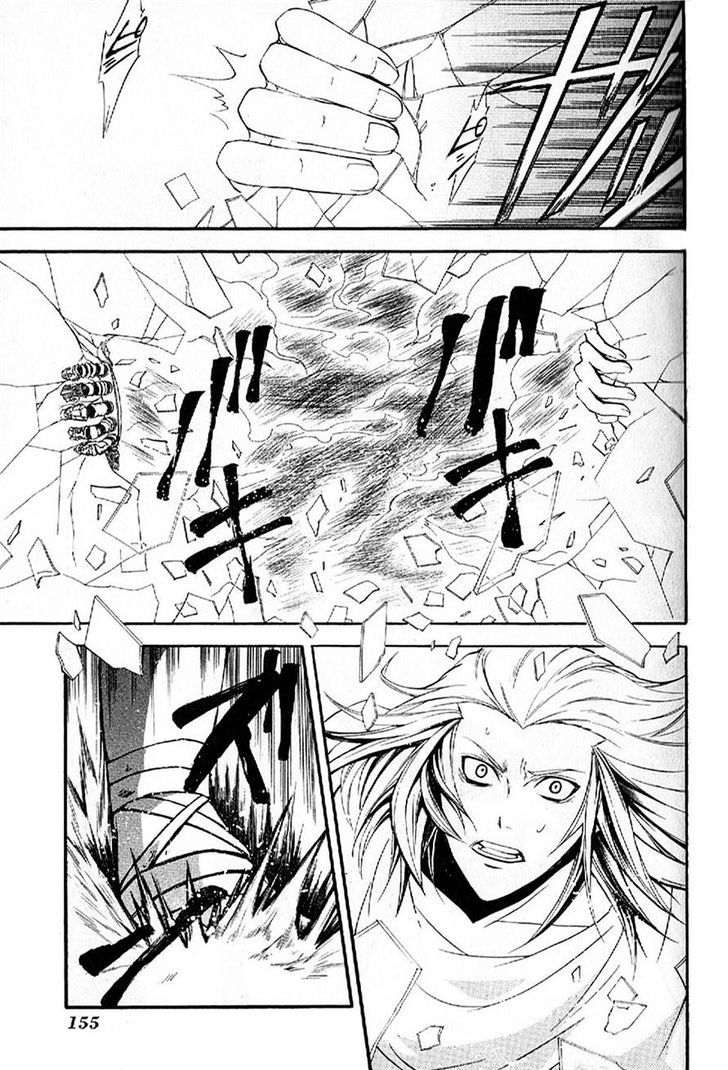 El Shaddai Gaiden - Exodus - Vol.2 Chapter 10