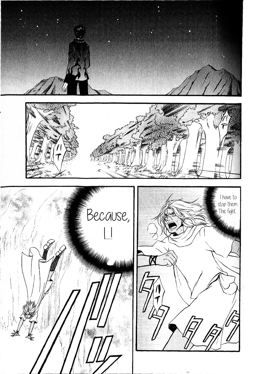 El Shaddai Gaiden - Exodus - Vol.2 Chapter 12