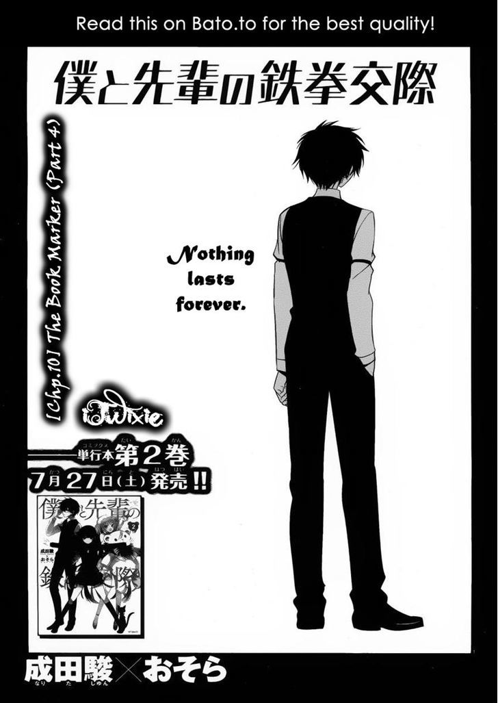 Boku To Senpai No Tekken Kousai - Chapter 10 : The Book Marker (Part 4)