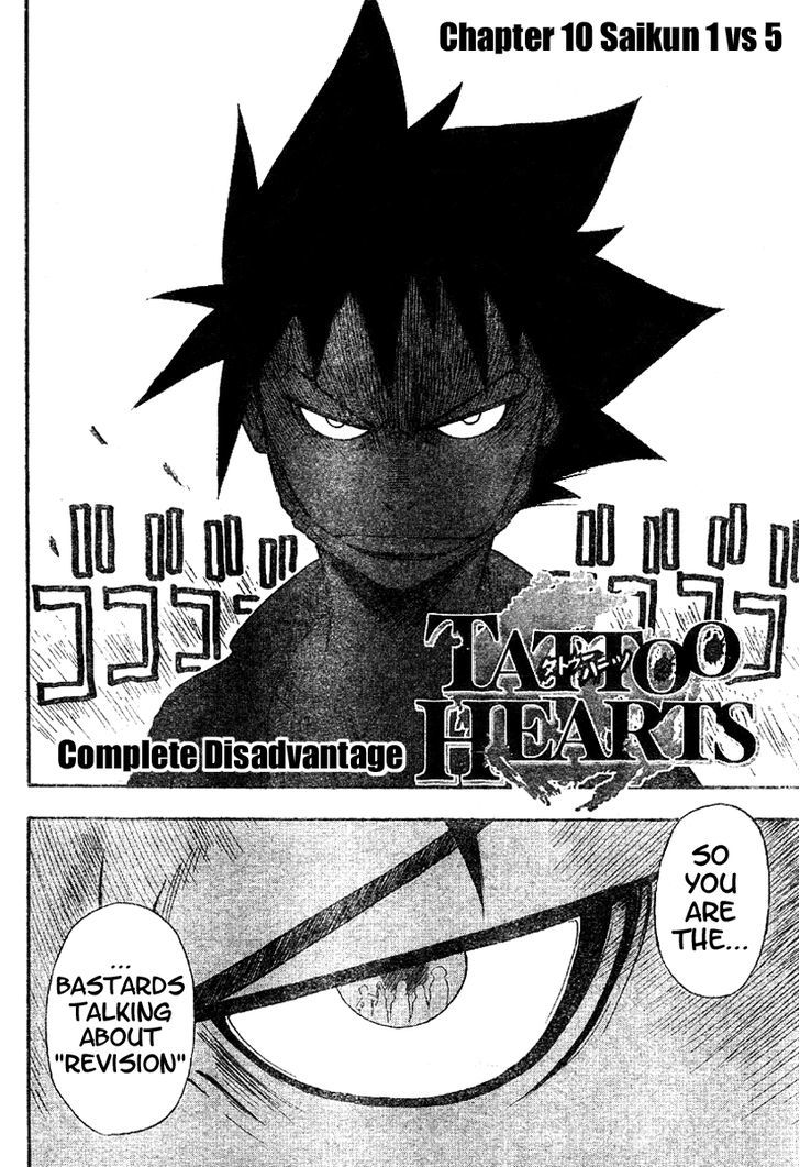 Tattoo Hearts - Vol.1 Chapter 10