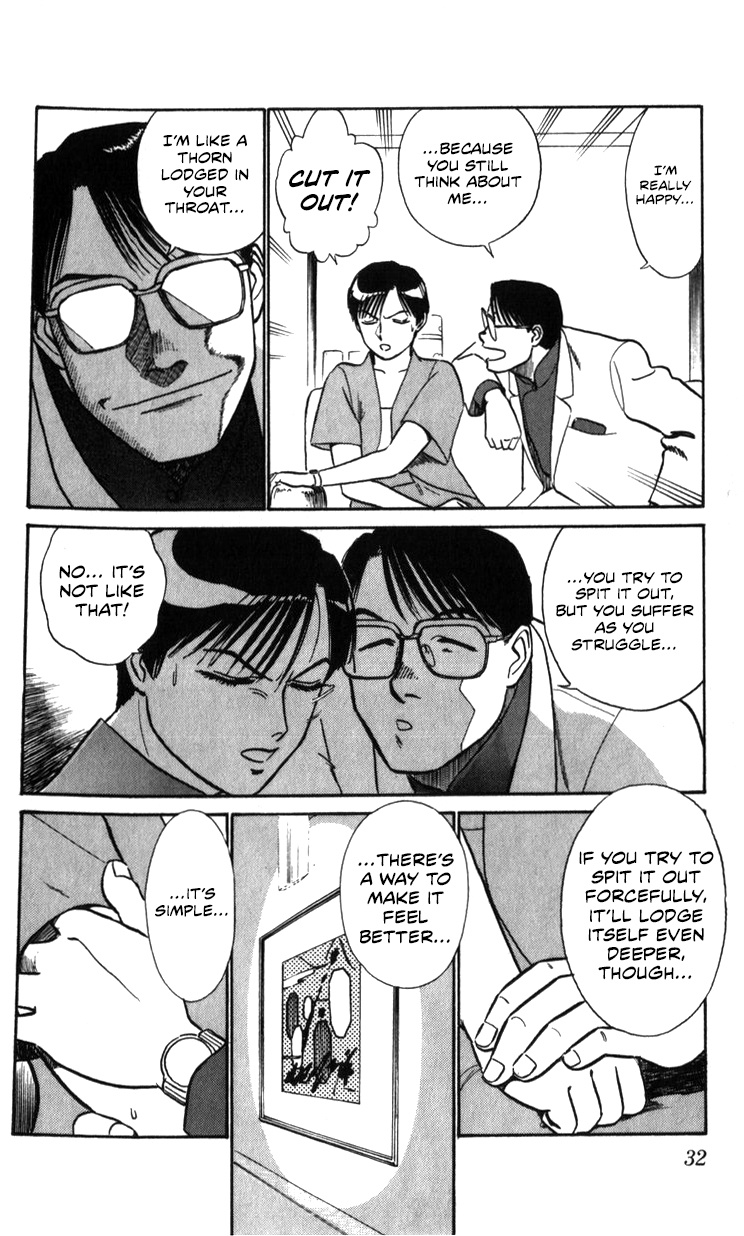 Kidou Keisatsu Patlabor - Vol.20 Chapter 19.02: Ingram