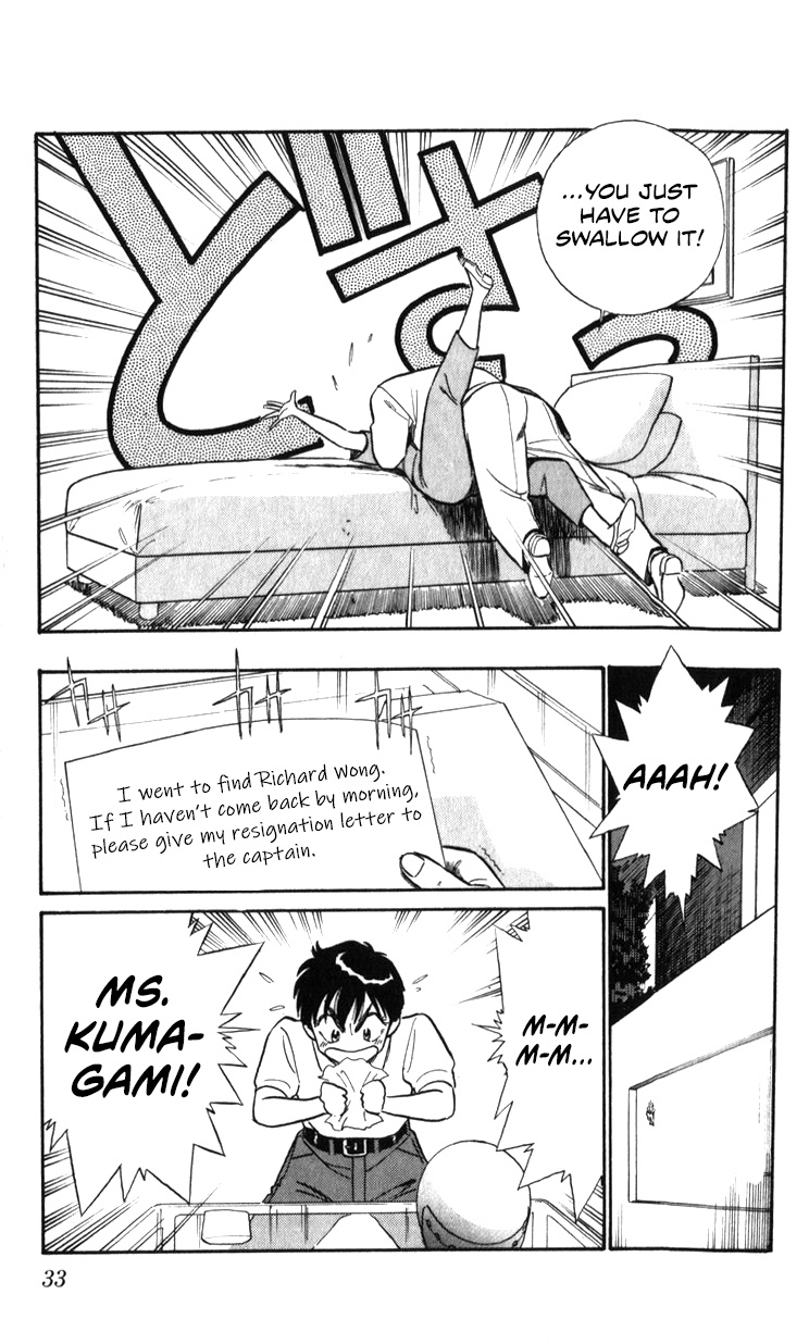 Kidou Keisatsu Patlabor - Vol.20 Chapter 19.02: Ingram