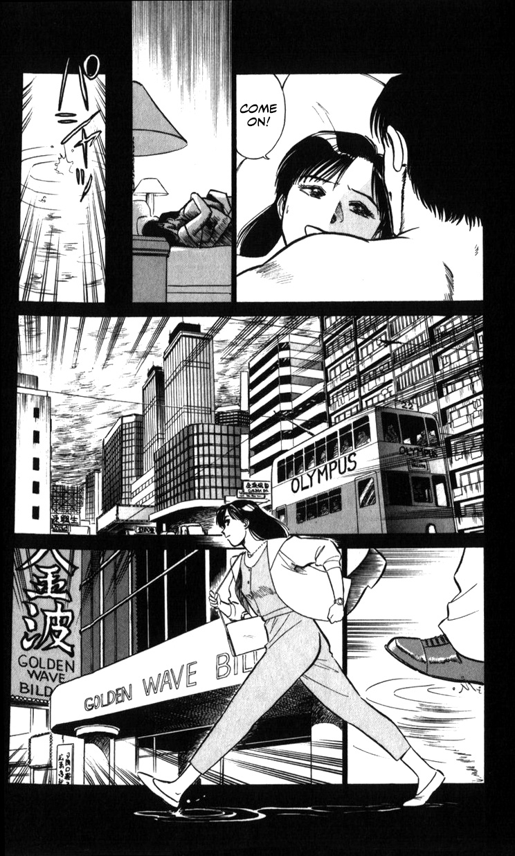 Kidou Keisatsu Patlabor - Vol.20 Chapter 19.02: Ingram