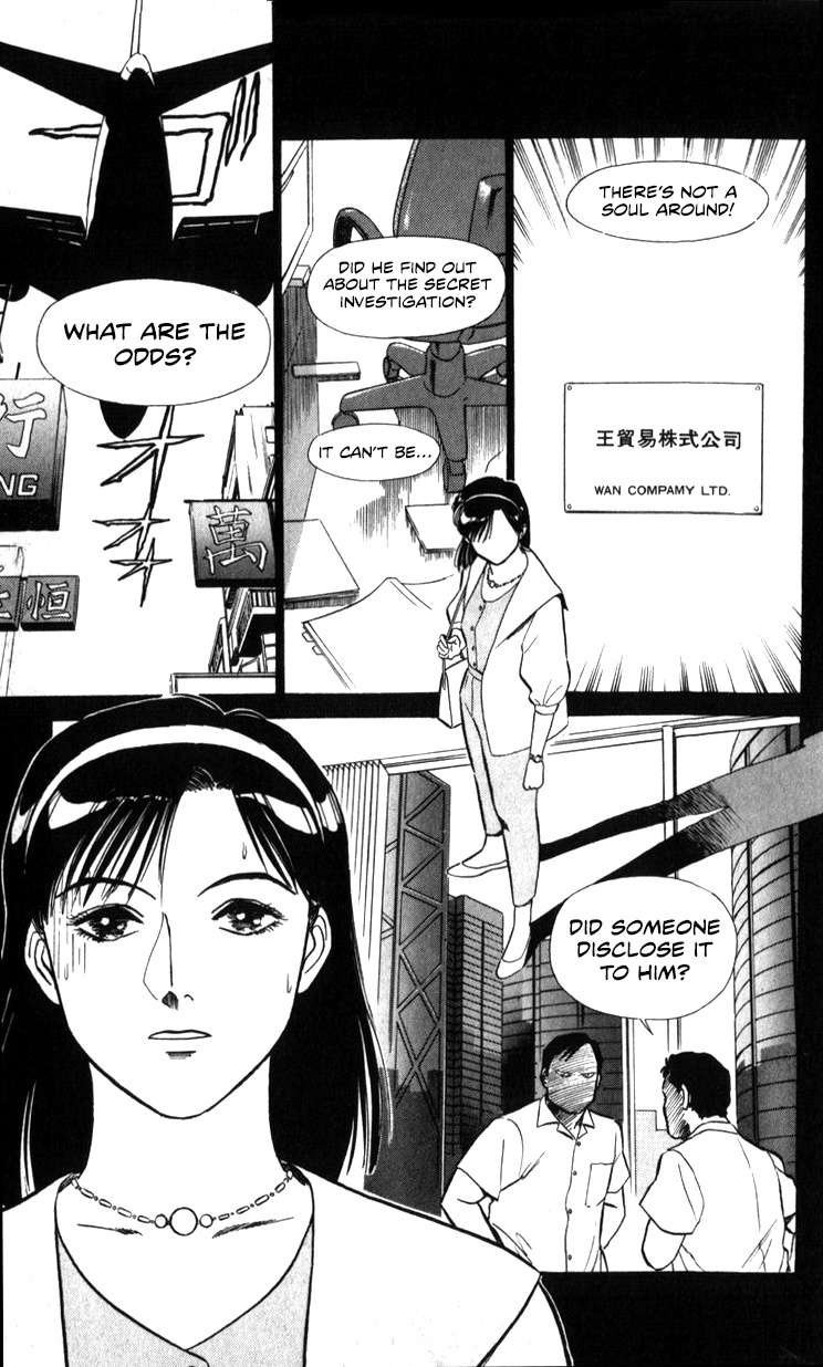 Kidou Keisatsu Patlabor - Vol.20 Chapter 19.02: Ingram