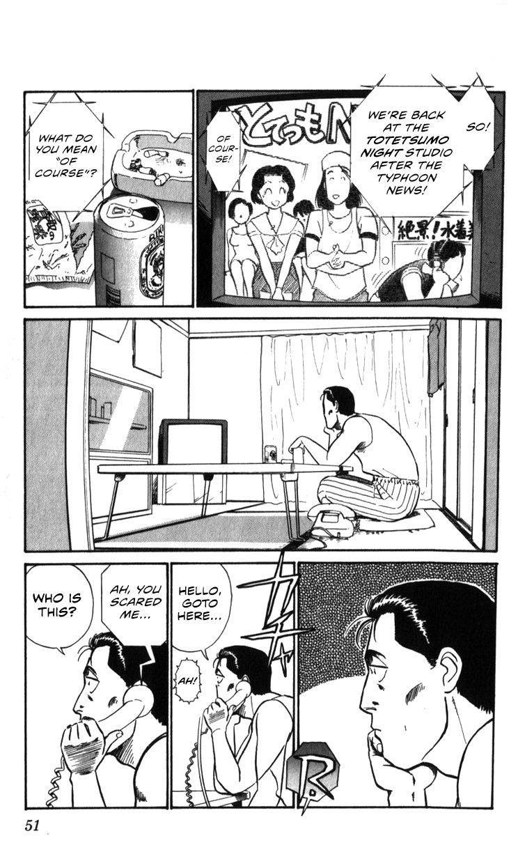 Kidou Keisatsu Patlabor - Vol.20 Chapter 19.02: Ingram