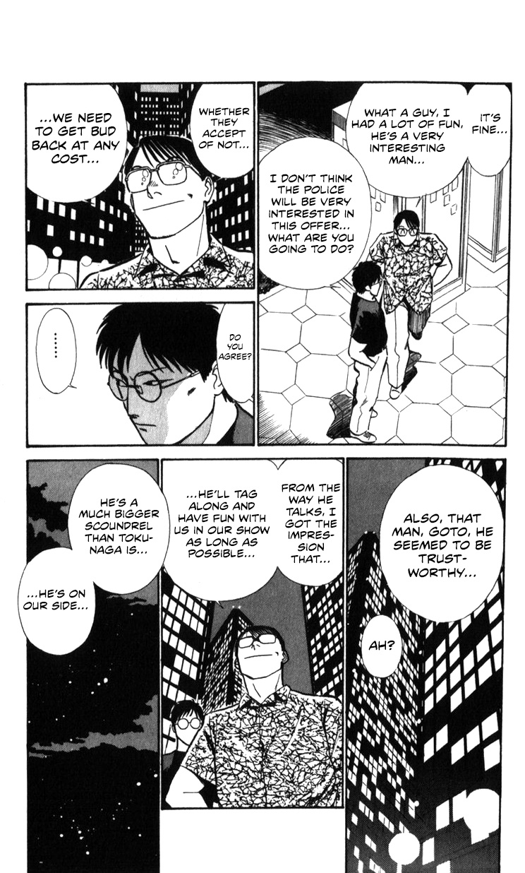 Kidou Keisatsu Patlabor - Vol.20 Chapter 19.02: Ingram