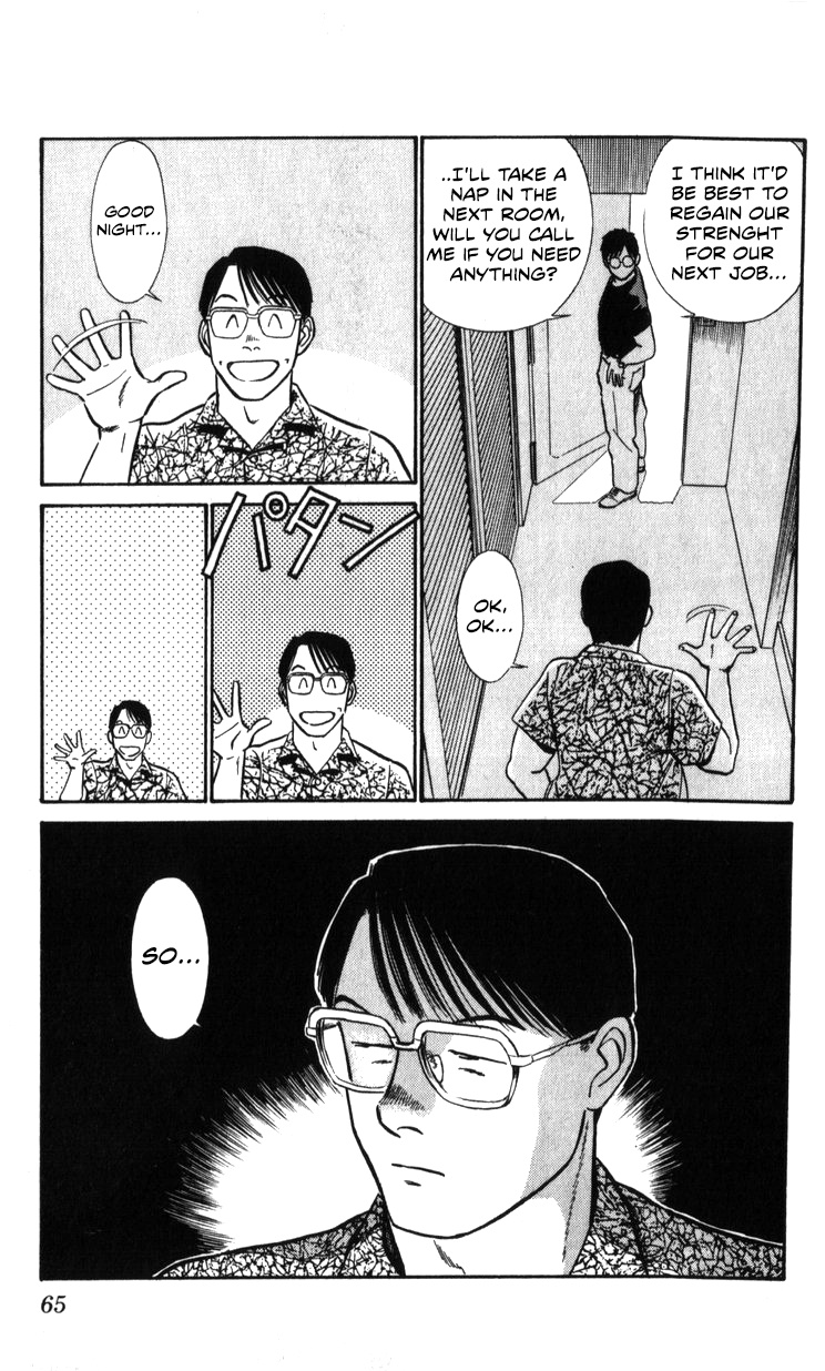 Kidou Keisatsu Patlabor - Vol.20 Chapter 19.02: Ingram