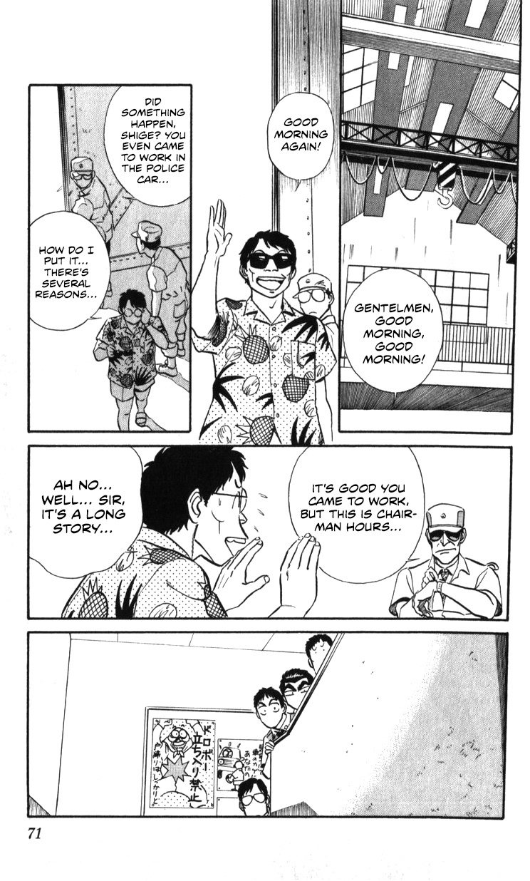 Kidou Keisatsu Patlabor - Vol.20 Chapter 19.02: Ingram