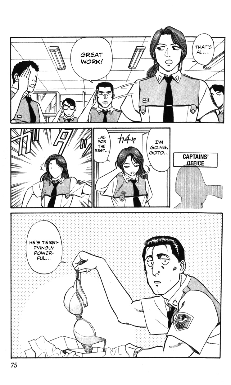 Kidou Keisatsu Patlabor - Vol.20 Chapter 19.02: Ingram