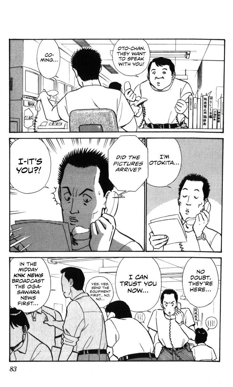 Kidou Keisatsu Patlabor - Vol.20 Chapter 19.02: Ingram