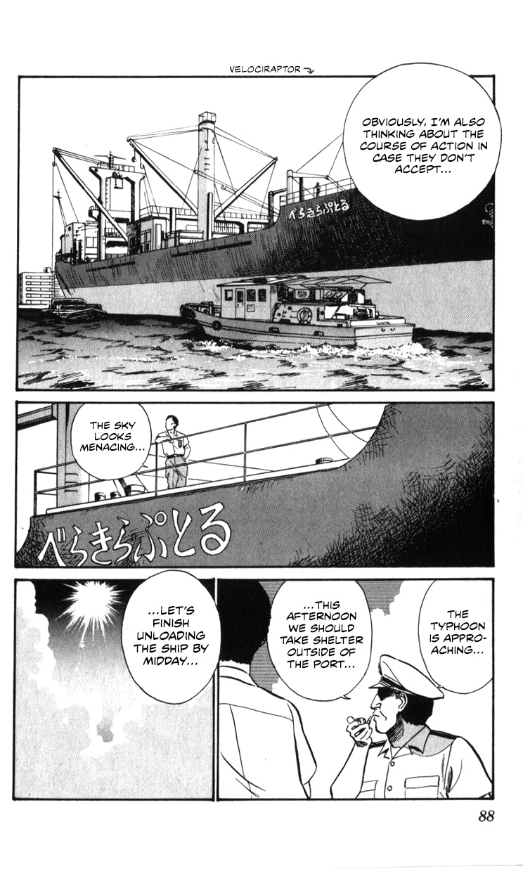 Kidou Keisatsu Patlabor - Vol.20 Chapter 19.02: Ingram