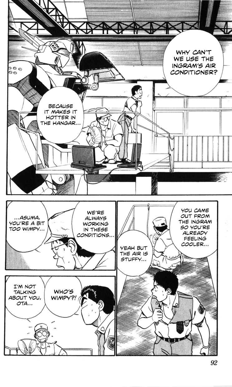 Kidou Keisatsu Patlabor - Vol.20 Chapter 19.02: Ingram