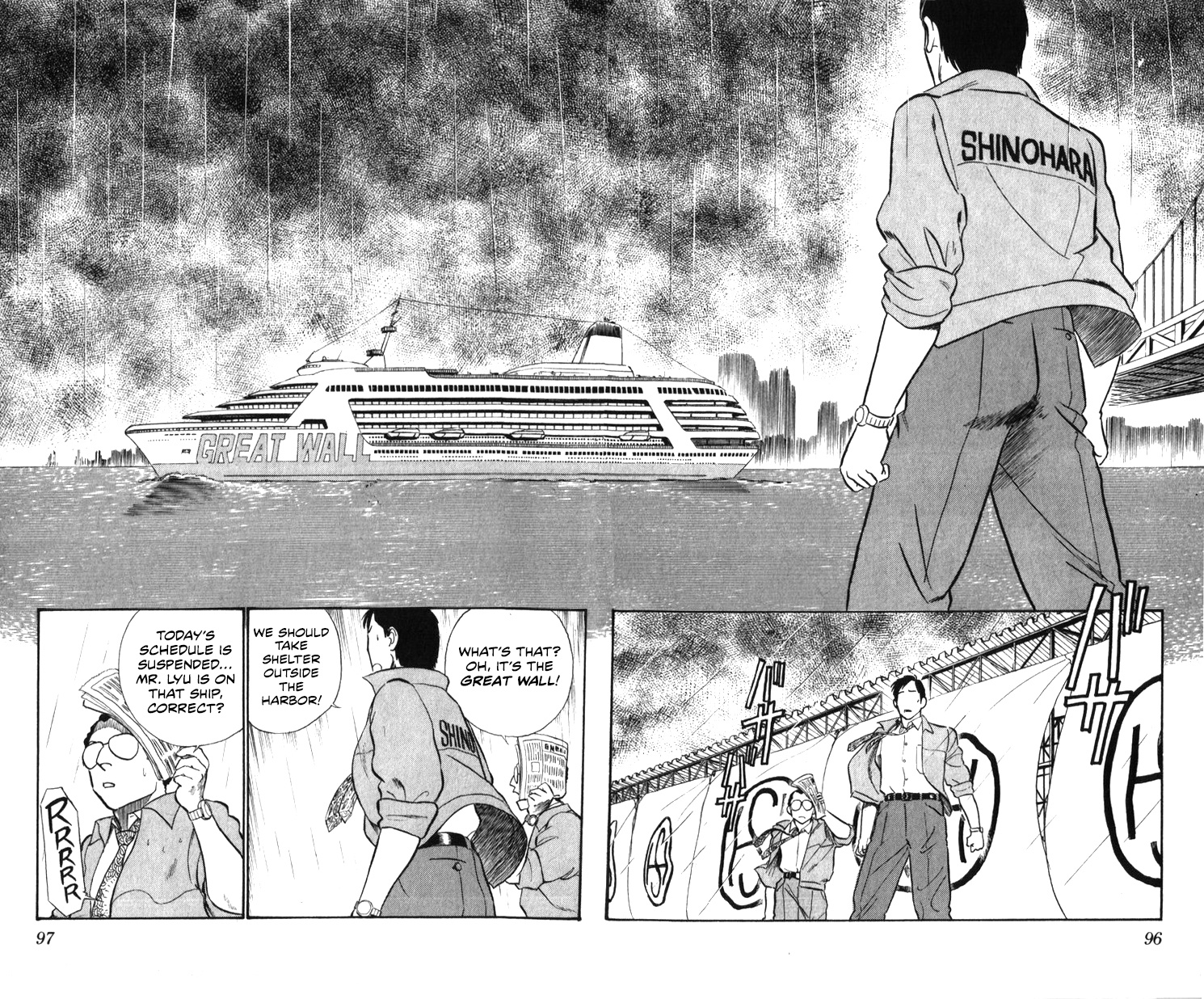 Kidou Keisatsu Patlabor - Vol.20 Chapter 19.02: Ingram