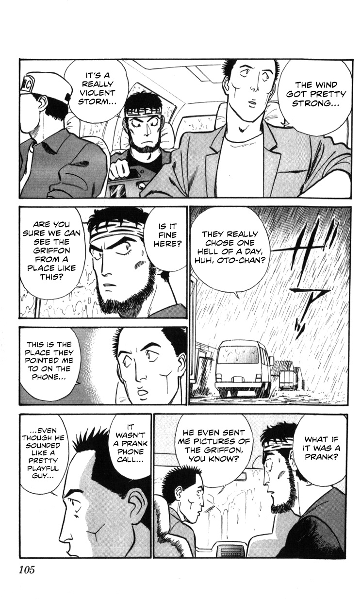 Kidou Keisatsu Patlabor - Vol.20 Chapter 19.02: Ingram