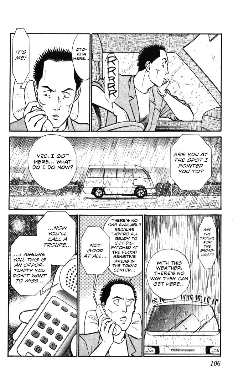 Kidou Keisatsu Patlabor - Vol.20 Chapter 19.02: Ingram