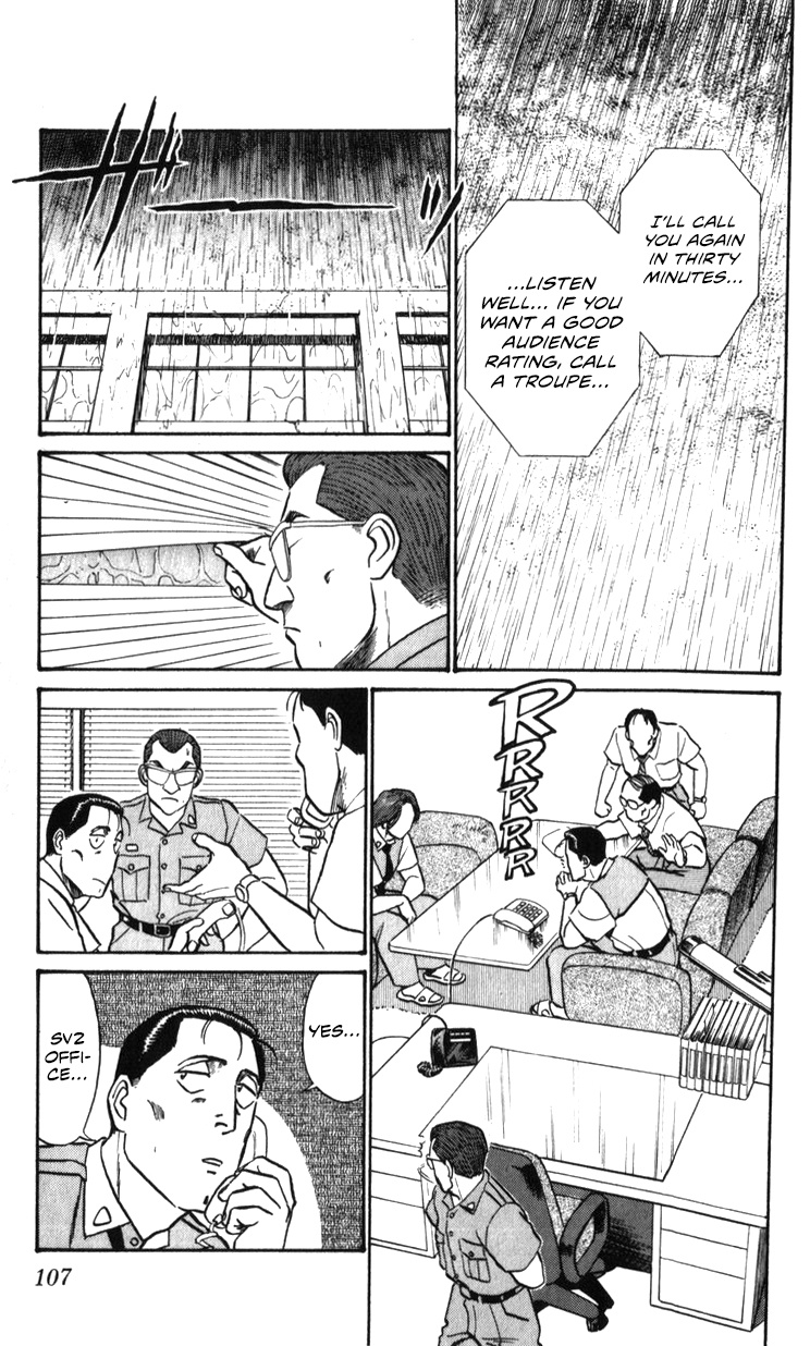 Kidou Keisatsu Patlabor - Vol.20 Chapter 19.02: Ingram