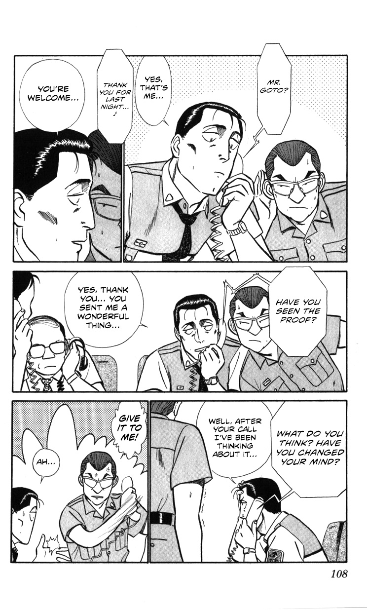 Kidou Keisatsu Patlabor - Vol.20 Chapter 19.02: Ingram